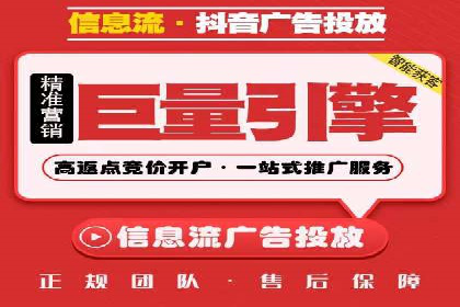 百度竞价托管案例：低成本高回报